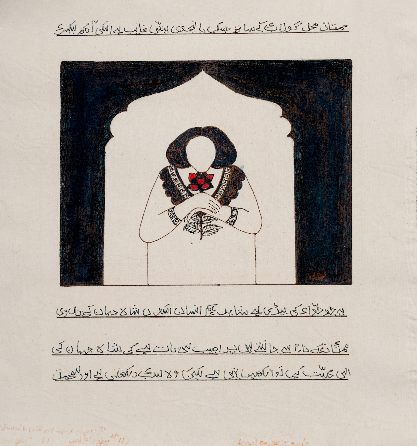 Arshi Irshad Ahmadzai artist contemporary