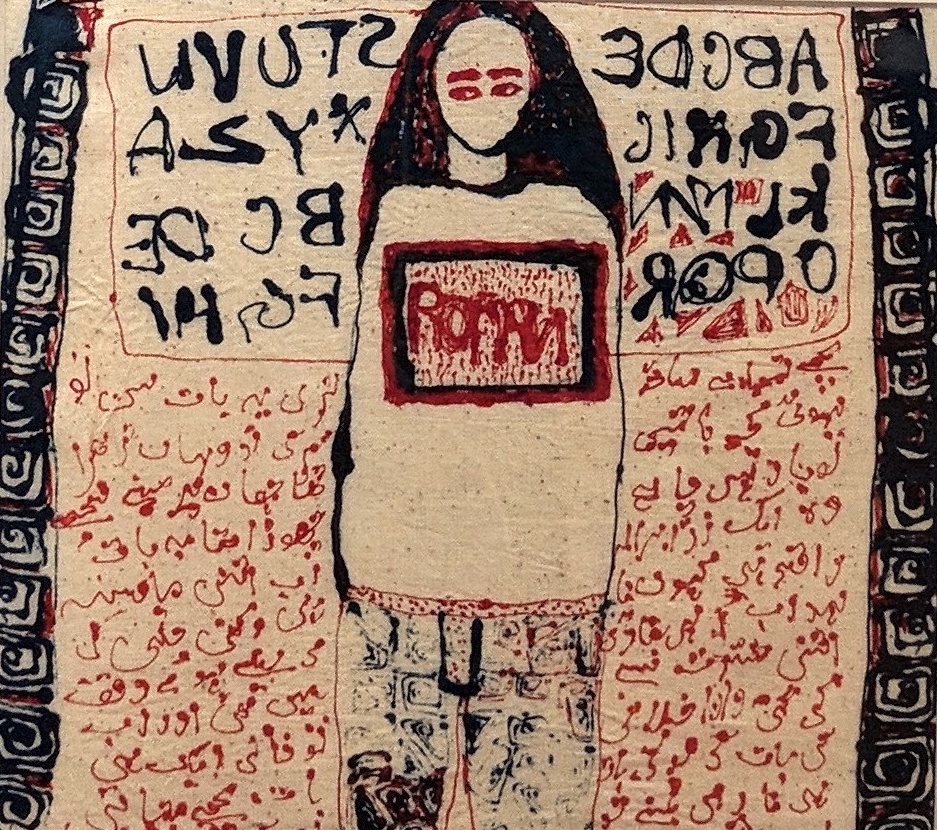 Arshi Irshad Ahmadzai, artwork on muslin cloth